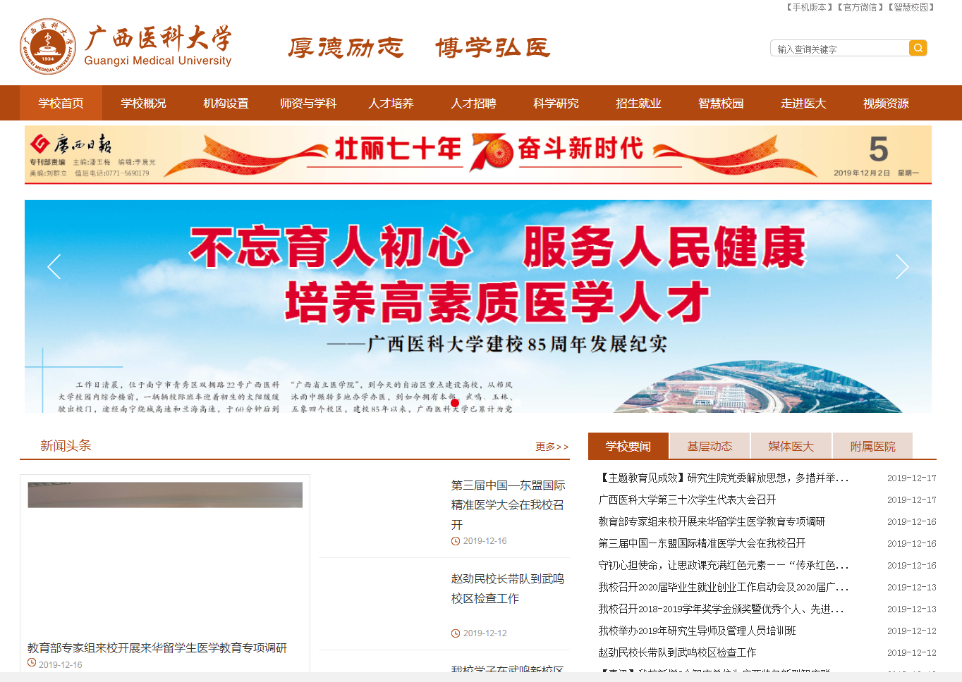 騰訊企業(yè)郵箱 騰訊企業(yè)郵箱