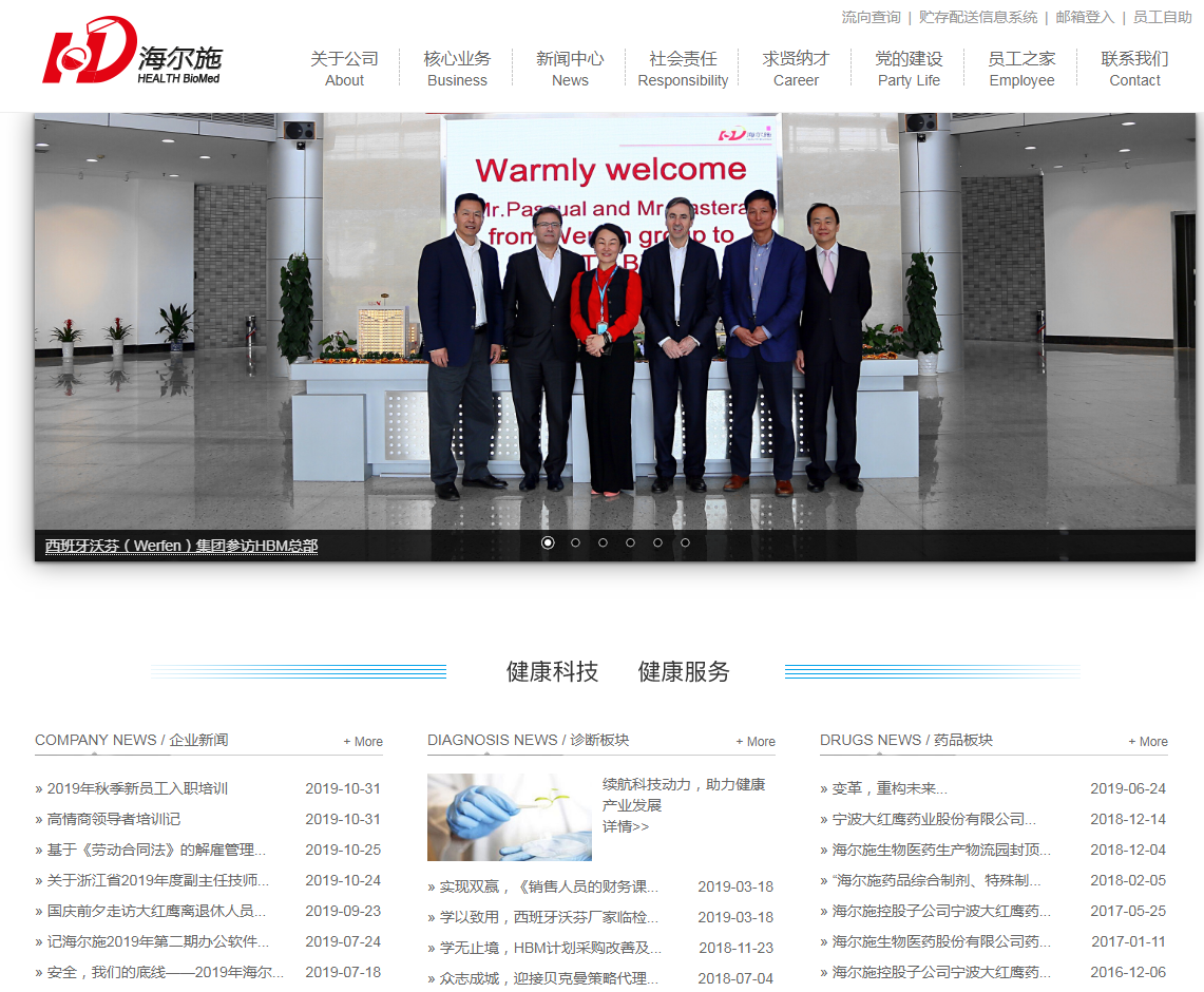 騰訊企業(yè)郵箱