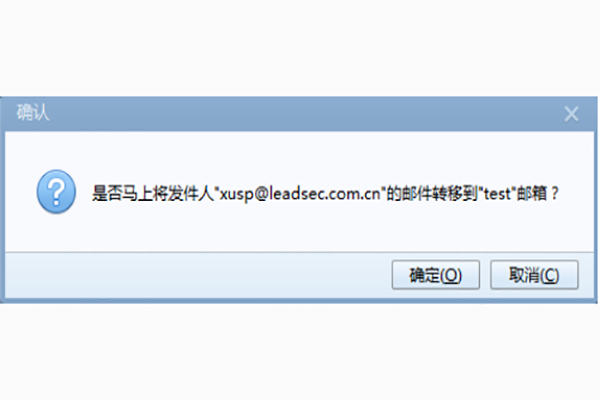 企業微信