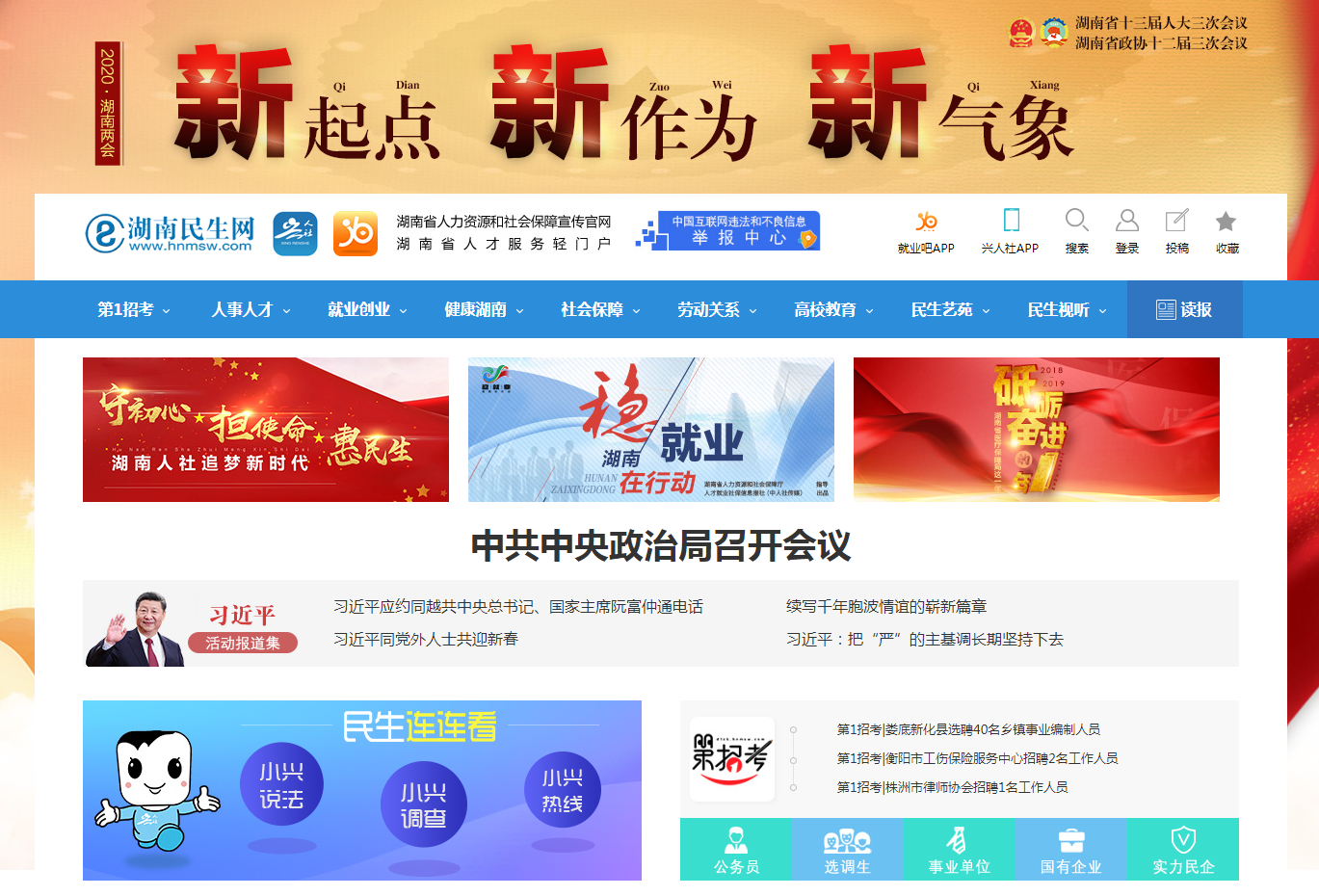 企業(yè)郵箱
