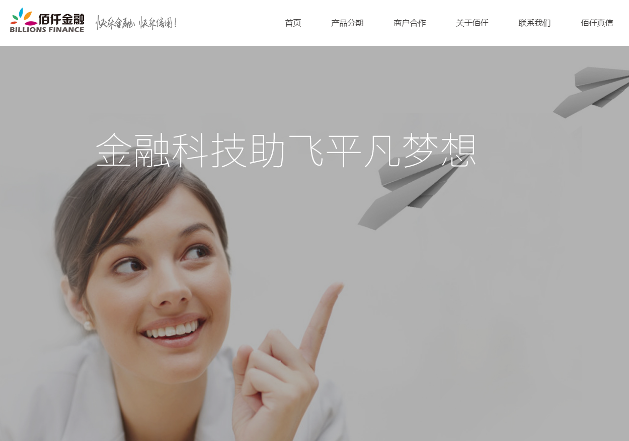 企業(yè)郵箱