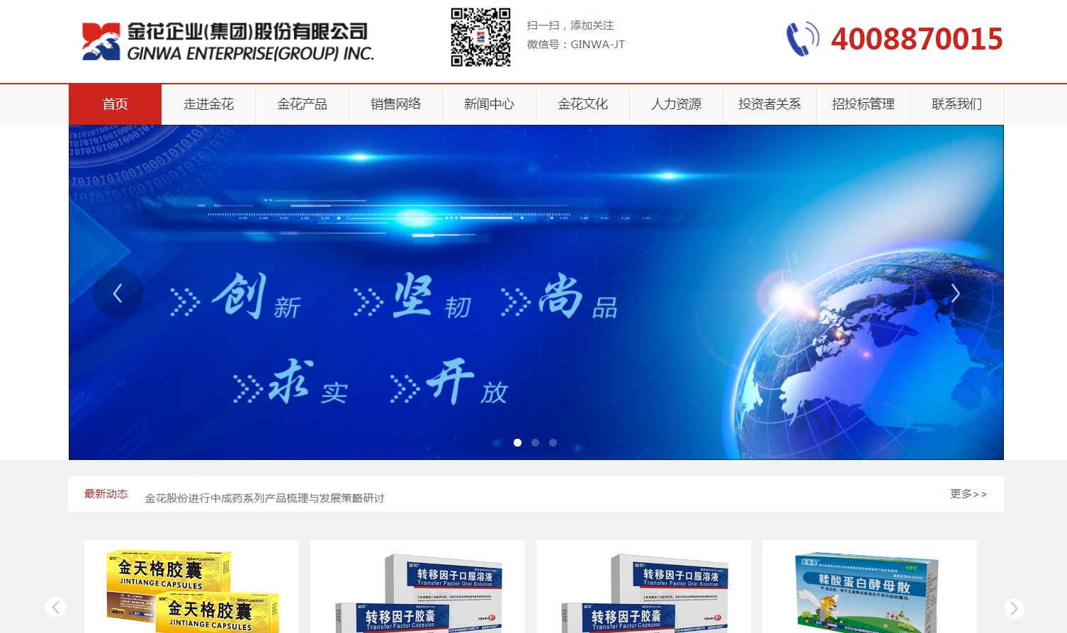 企業郵箱 企業郵箱