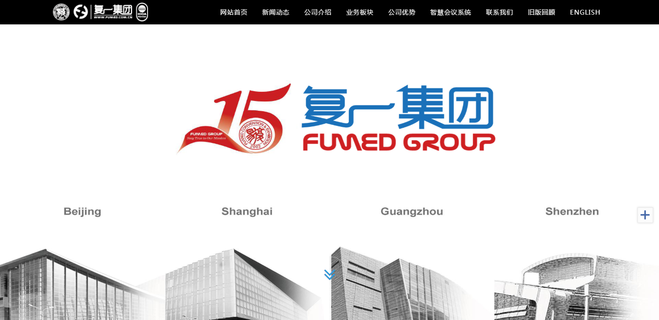 騰訊企業郵箱
