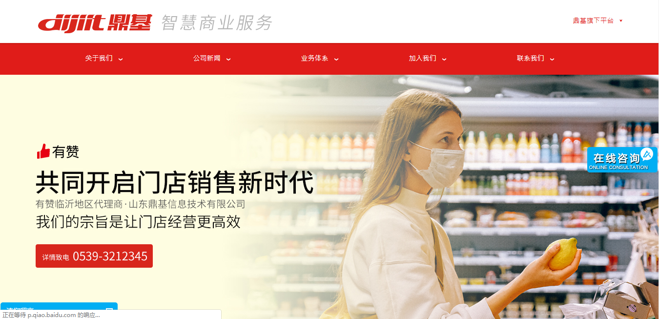 騰訊企業郵箱登錄入口