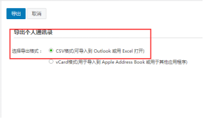 上海騰訊企業郵箱 上海騰訊企業郵箱
