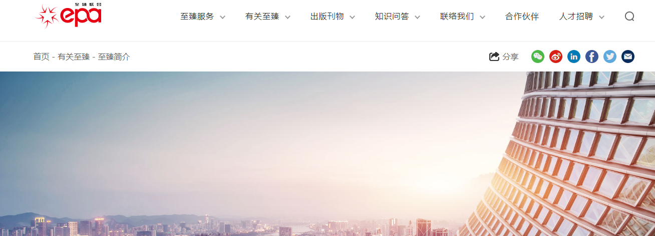 騰訊企業郵箱登錄入口