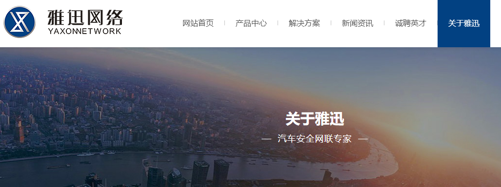 騰訊企業郵箱登錄入口