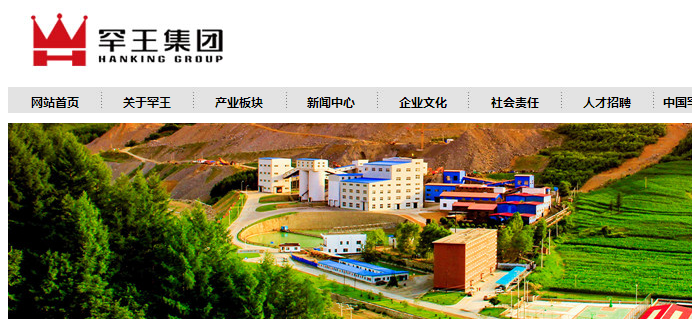 騰訊企業郵箱登錄入口