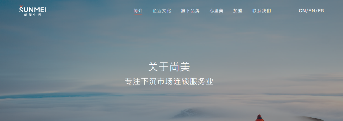 騰訊企業郵箱登錄入口