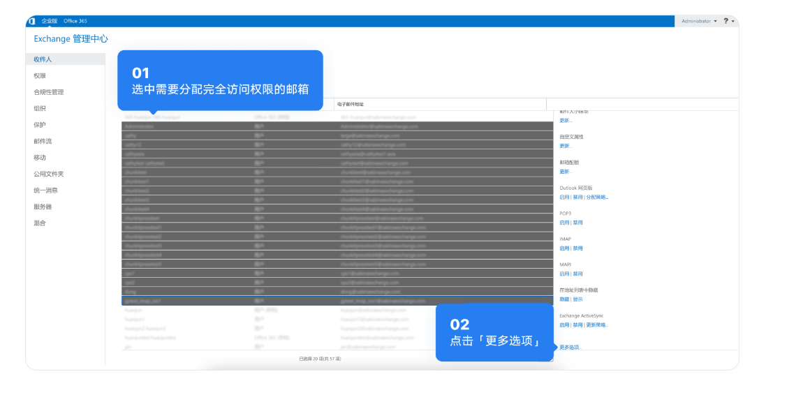 騰訊企業郵箱