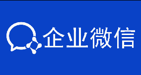 企業(yè)微信