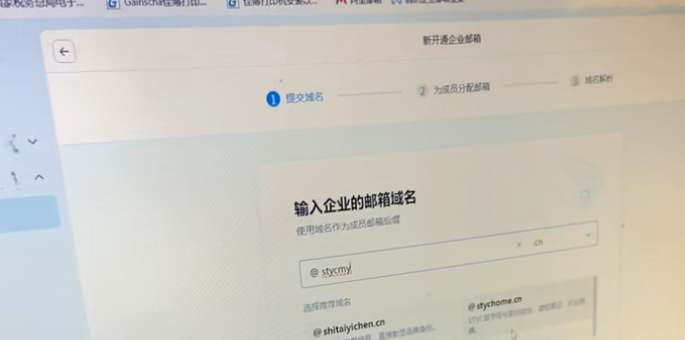 企業(yè)微信