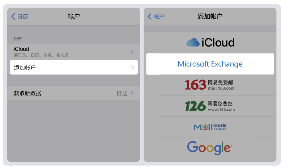 騰訊企業微信