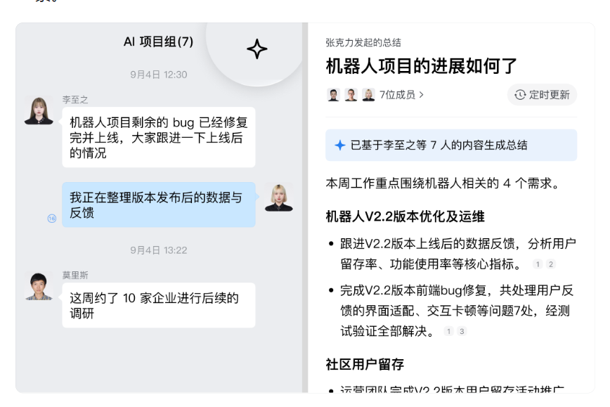 騰訊企業(yè)微信