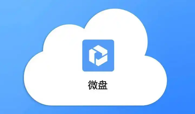 微盤(pán)