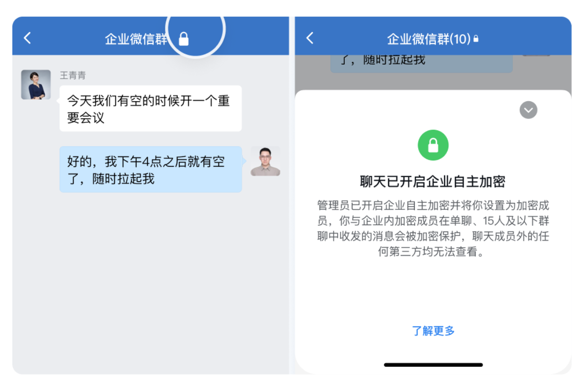 騰訊企業(yè)郵箱