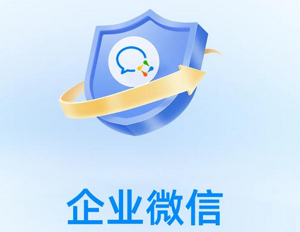 騰訊企業郵箱